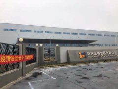 同心協力，共克時艱 華興寵物食品